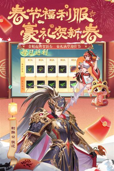 少年三国志2无敌版 安卓版v1.50.84